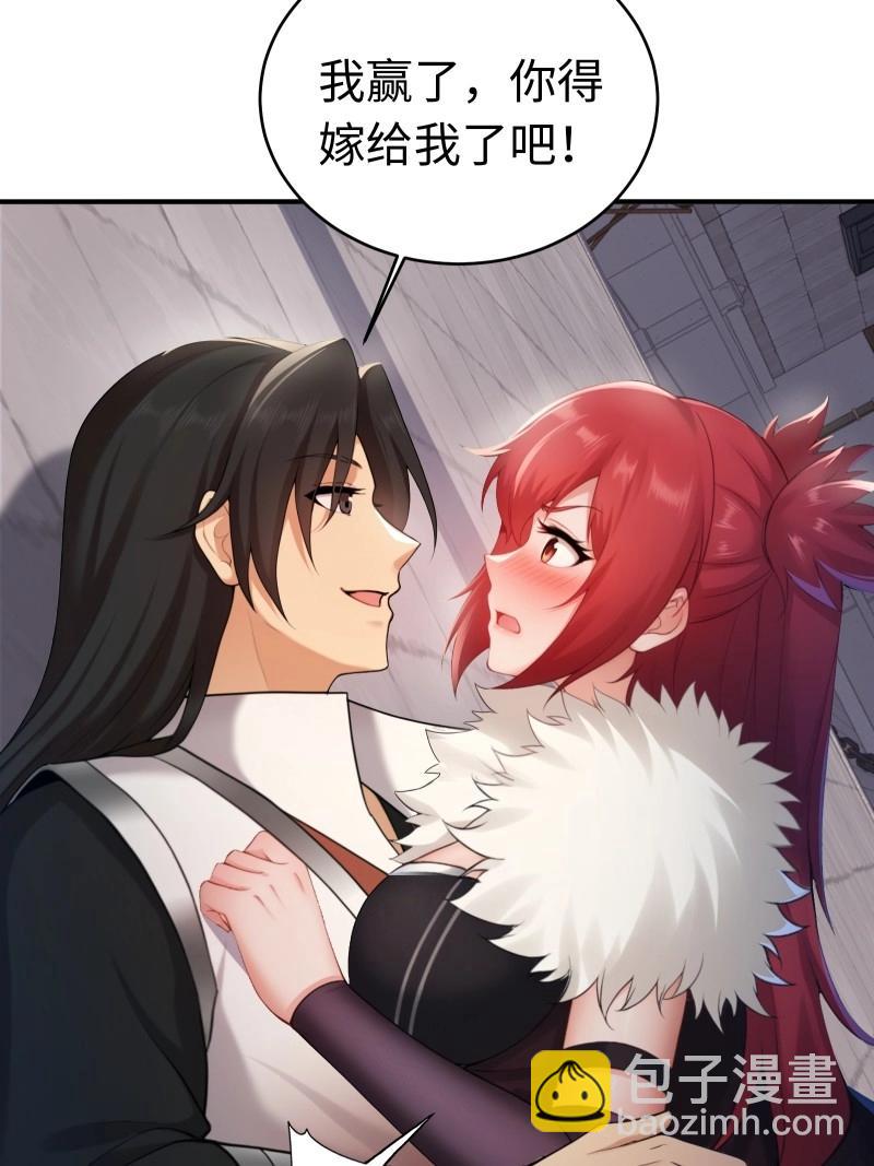 第204话 183(1/2)-第204话