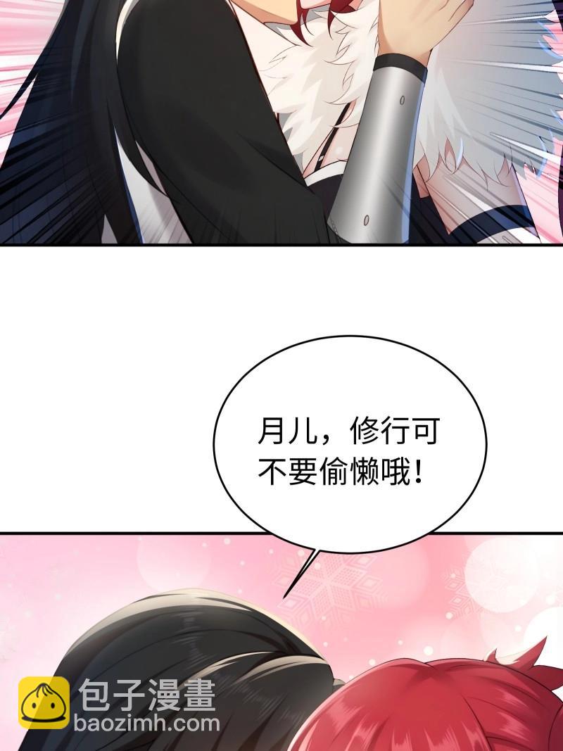 第204话 183(1/2)-第204话