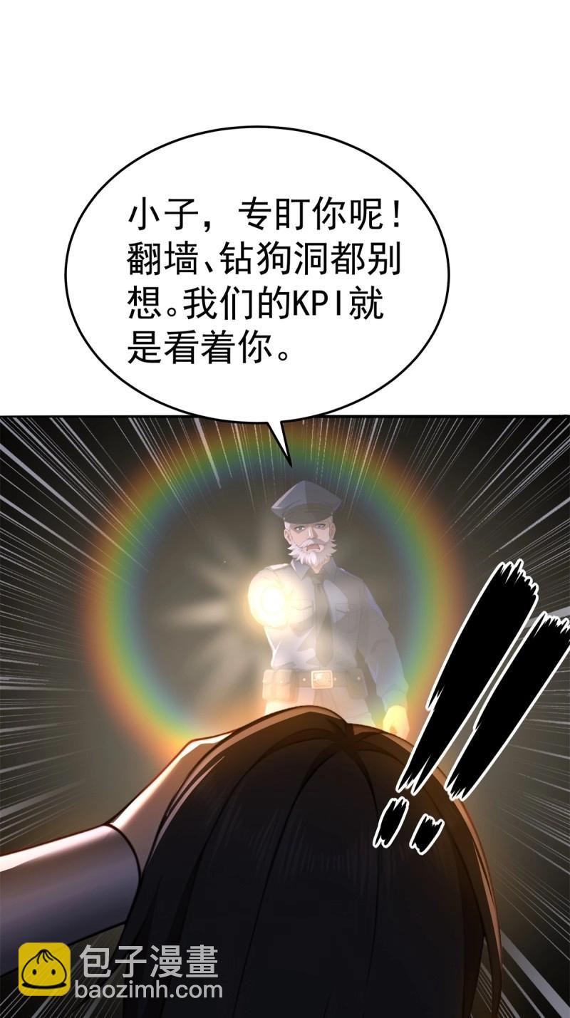 第208话 187(1/2)-第208话