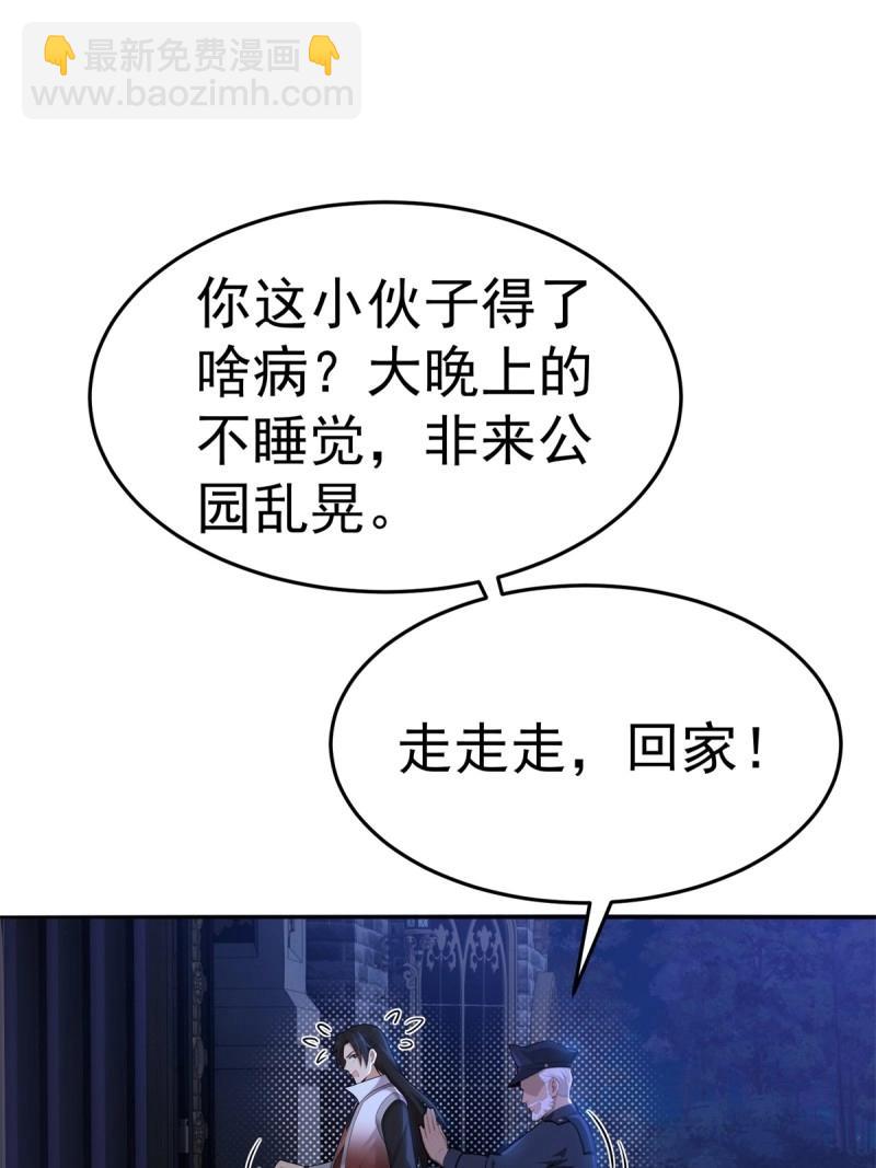 第208话 187(1/2)-第208话