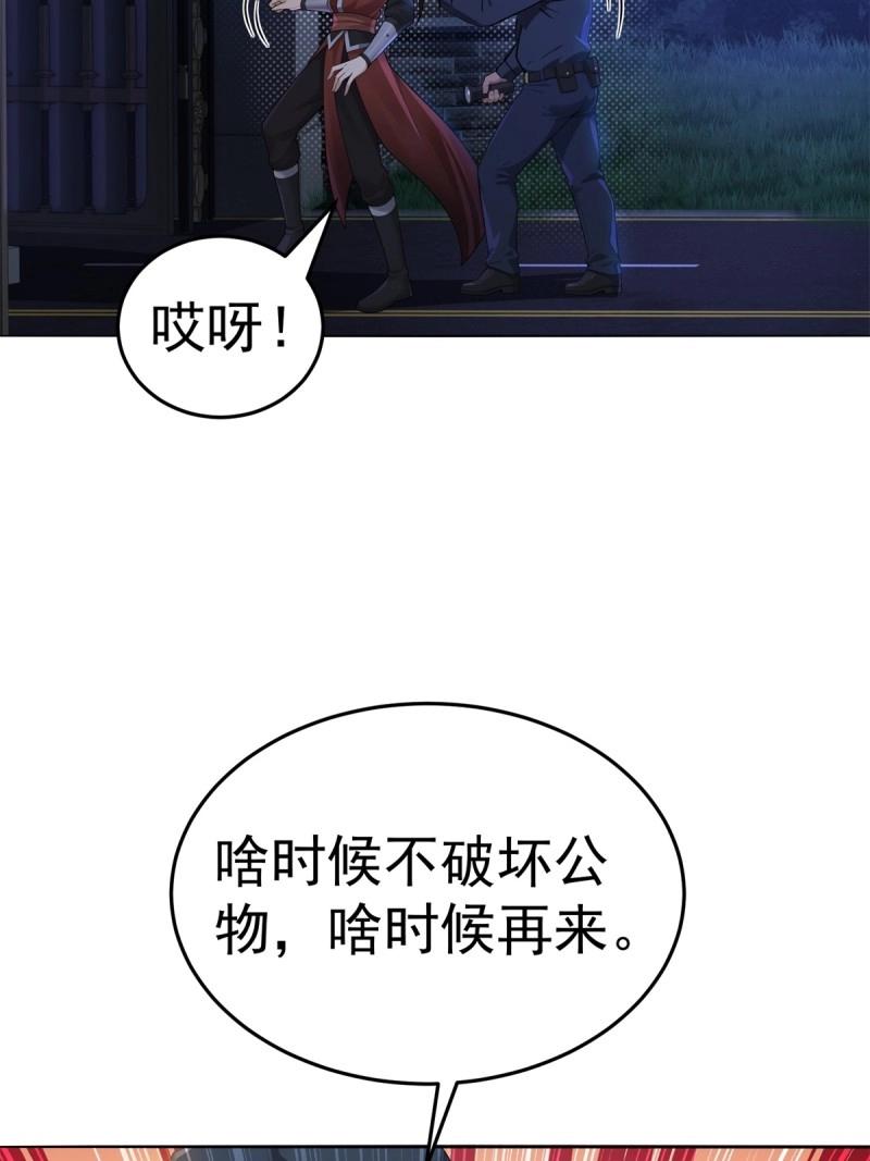 第208话 187(1/2)-第208话