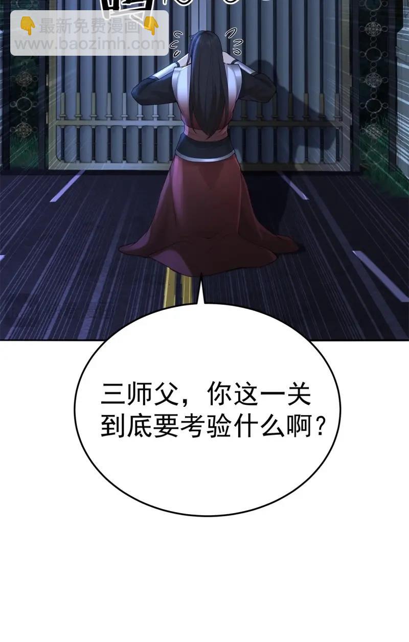 第208话 187(1/2)-第208话