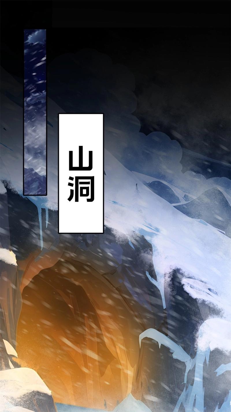 第208话 187(1/2)-第208话
