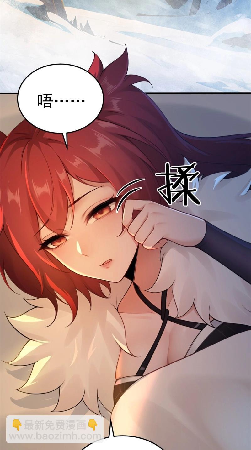 第208话 187(1/2)-第208话