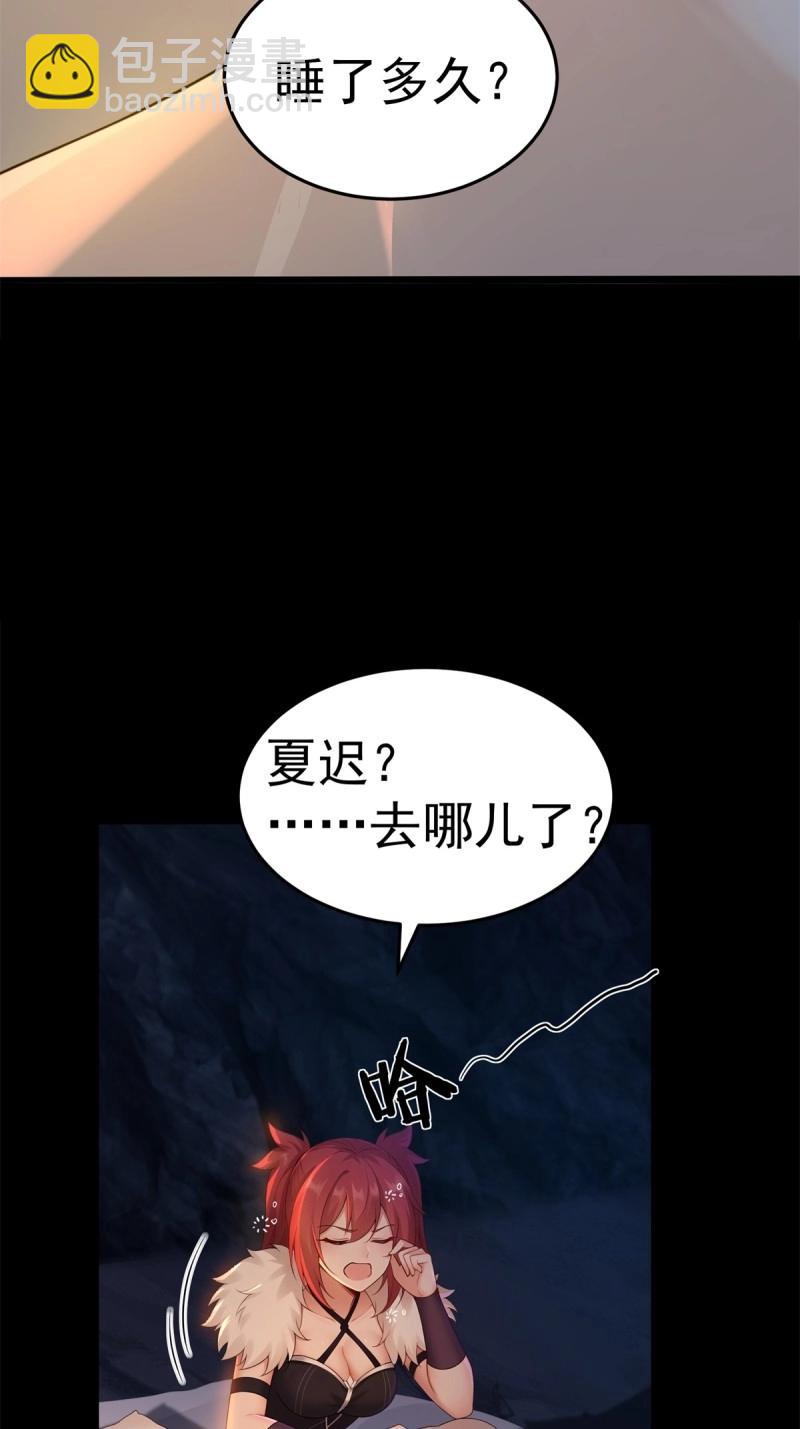 第208话 187(1/2)-第208话