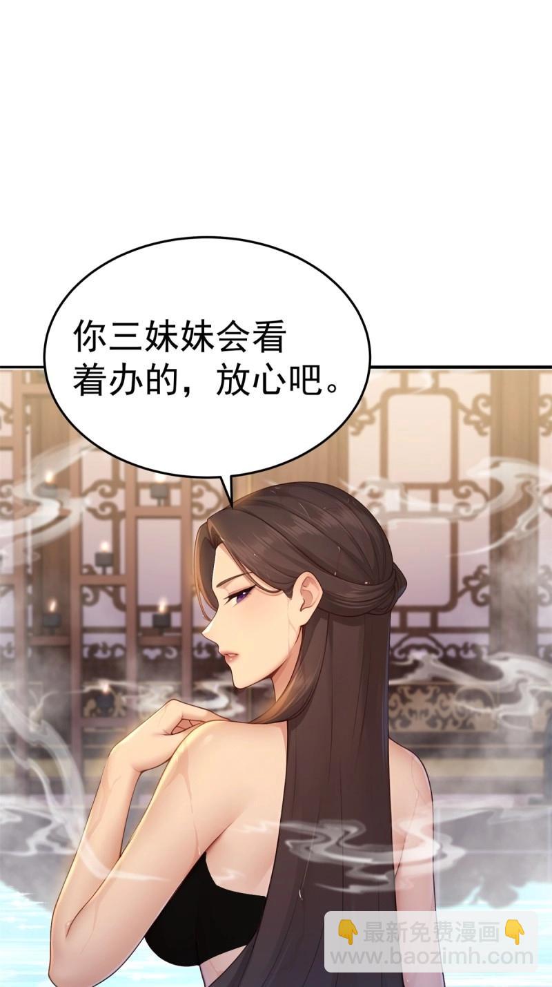 第208话 187(1/2)-第208话