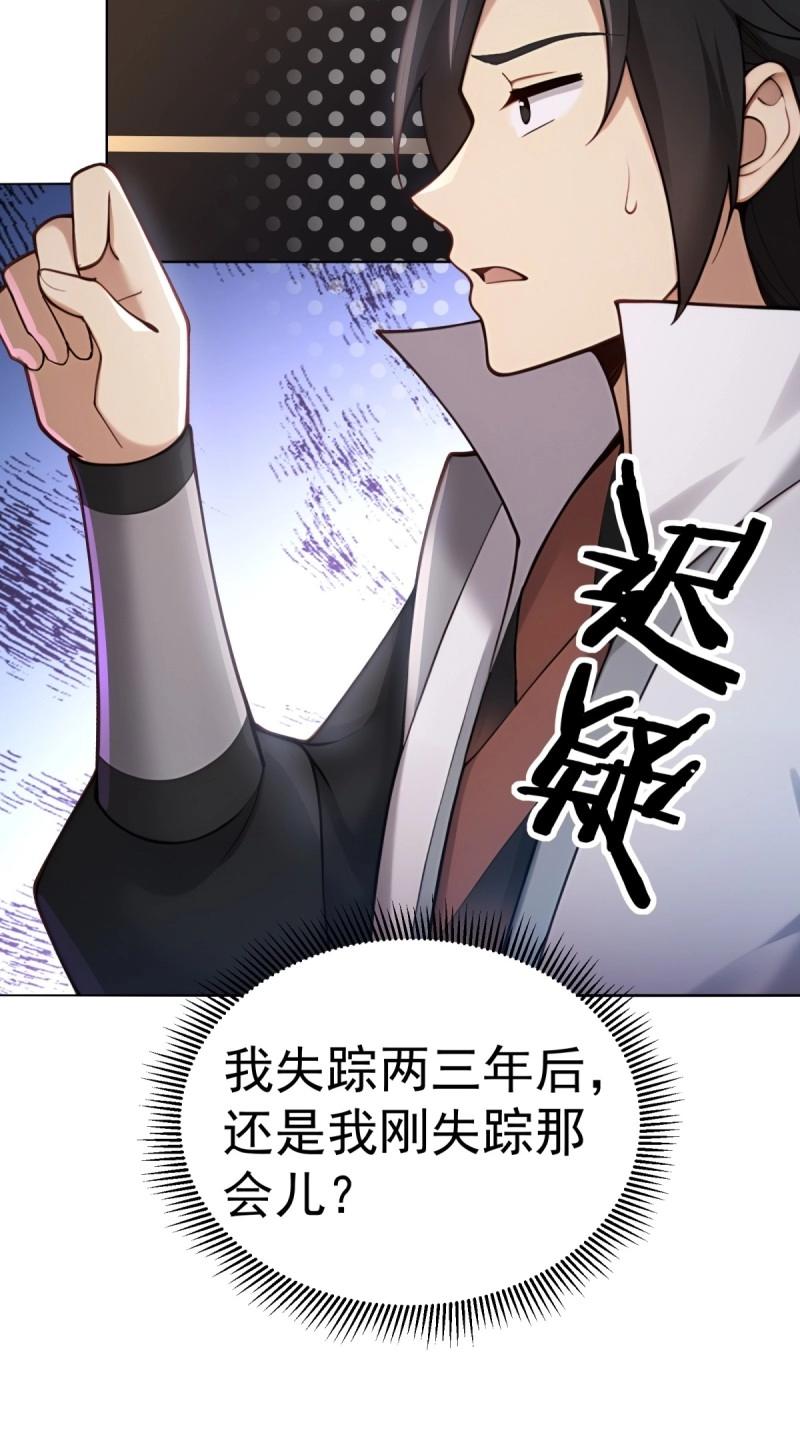第208话 187(1/2)-第208话