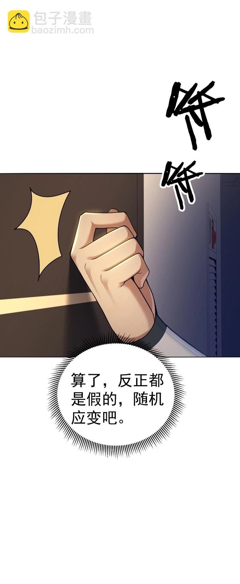 第208话 187(1/2)-第208话