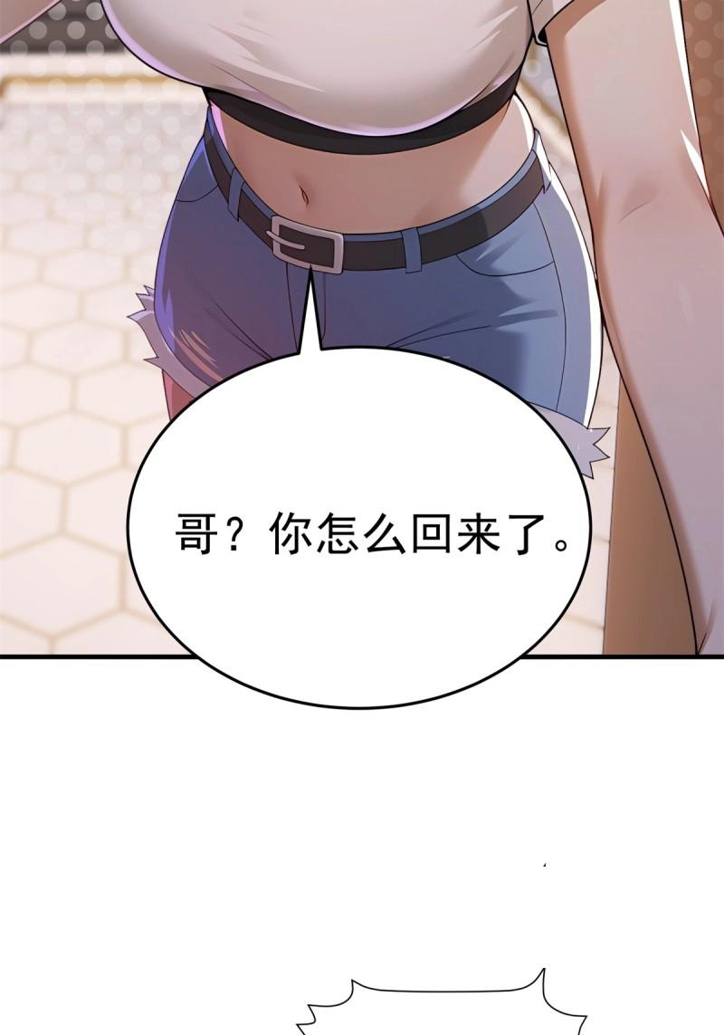 第208话 187(1/2)-第208话