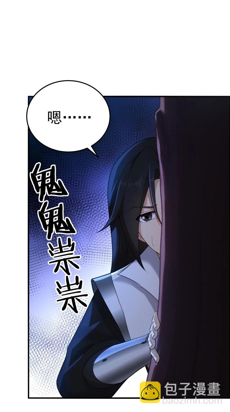 第208话 187(1/2)-第208话