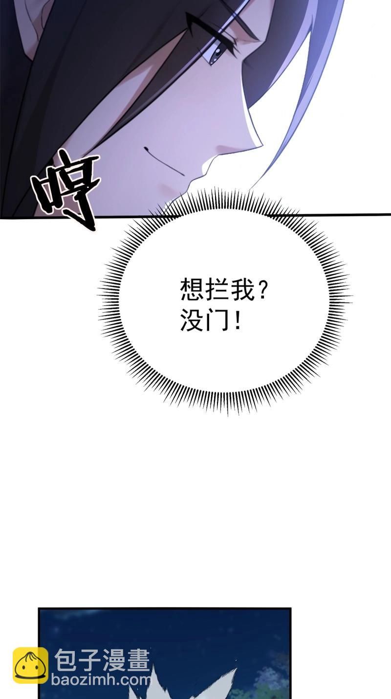 第208话 187(1/2)-第208话