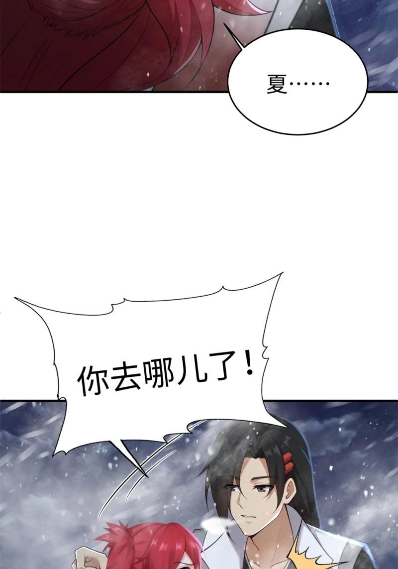 第210话 189(1/2)-第210话