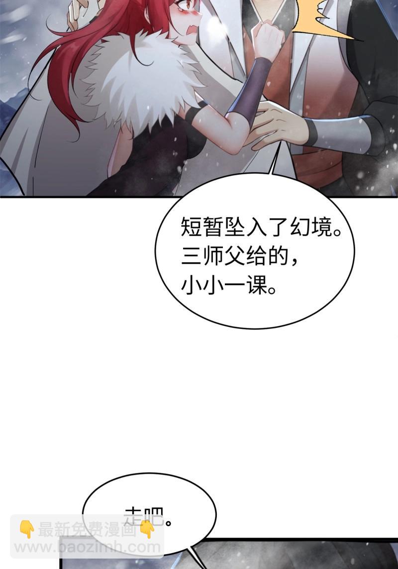 第210话 189(1/2)-第210话