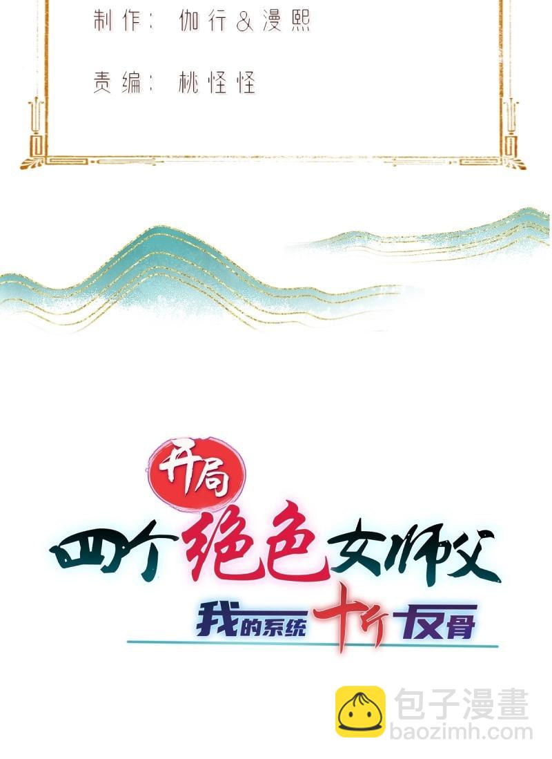 第210话 189(1/2)-第210话