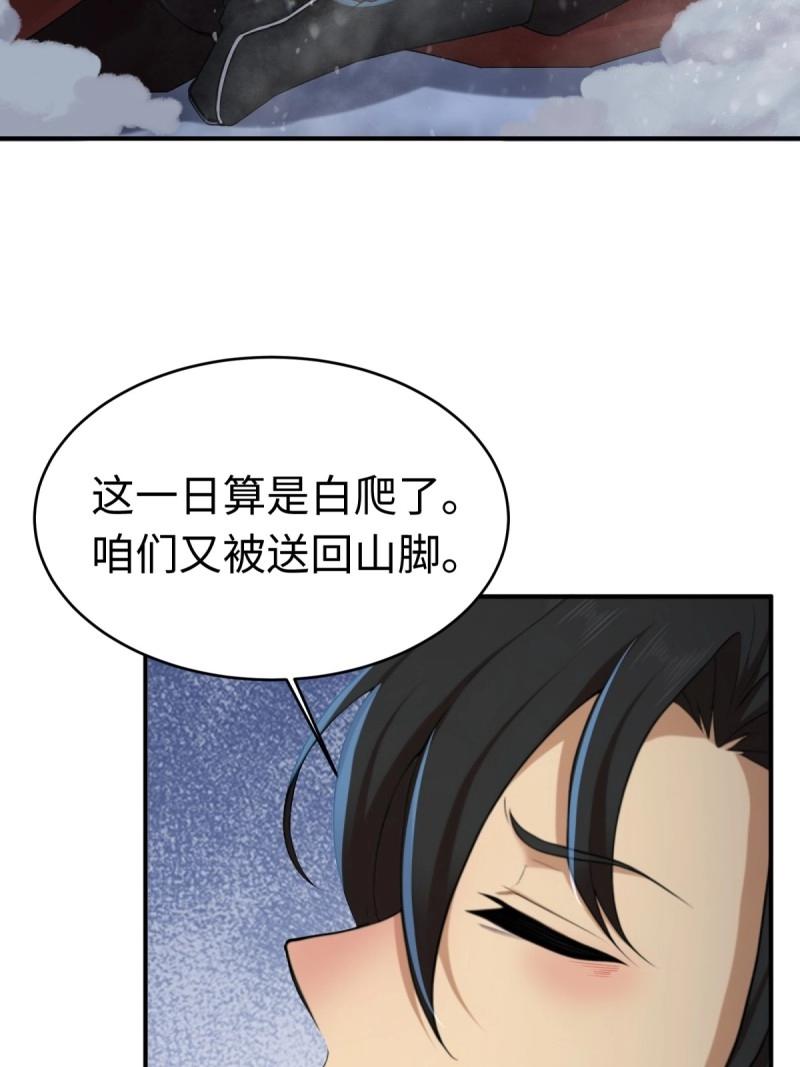 第210话 189(1/2)-第210话