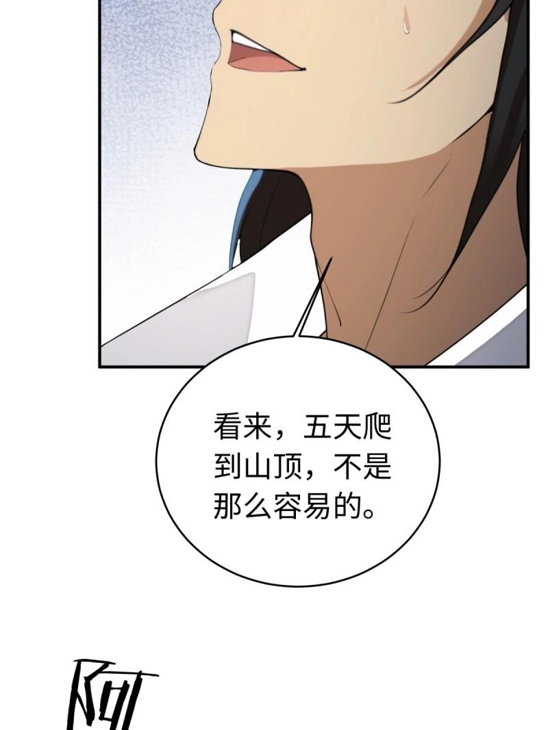 第210话 189(1/2)-第210话