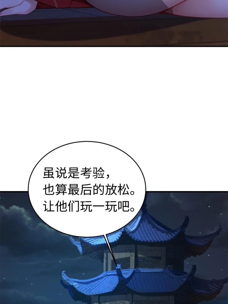 第210话 189(1/2)-第210话