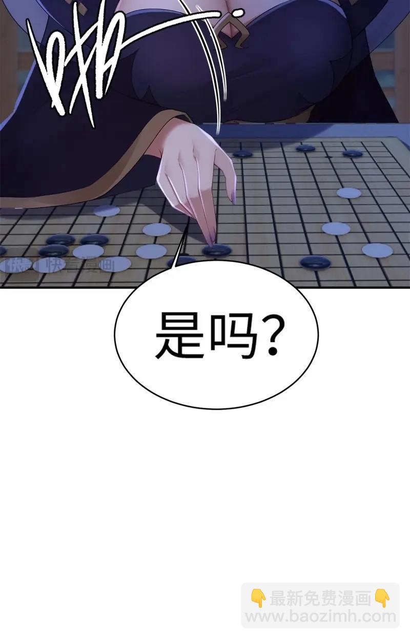 第210话 189(1/2)-第210话