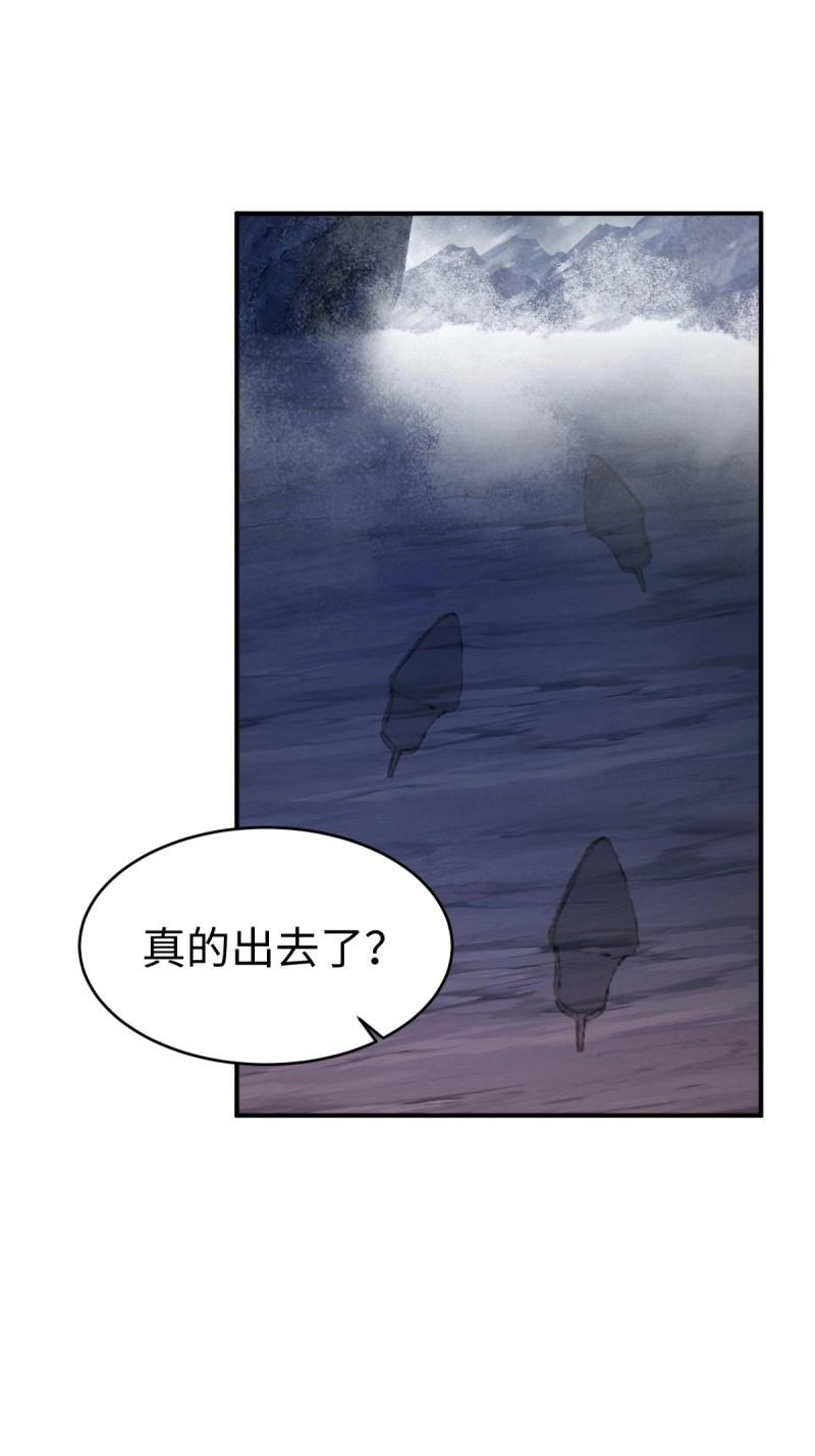第210话 189(1/2)-第210话