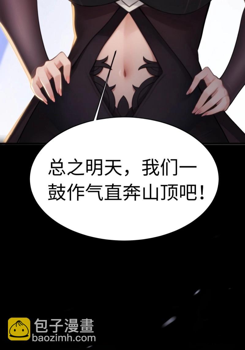 第213话 192(1/2)-第214话