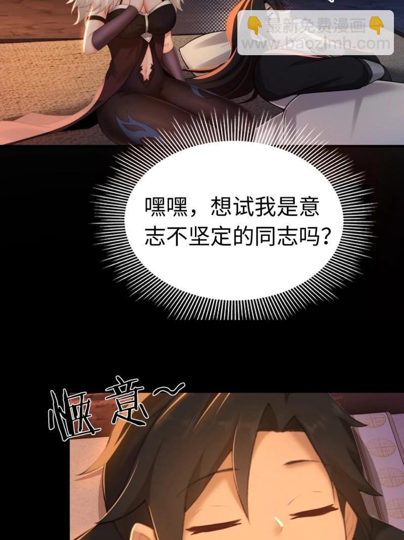 第213话 192(1/2)-第214话