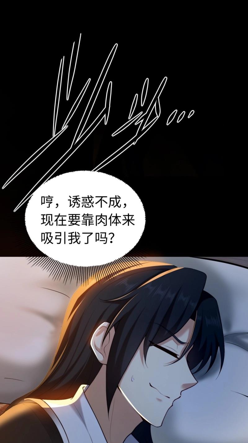 第213话 192(1/2)-第214话