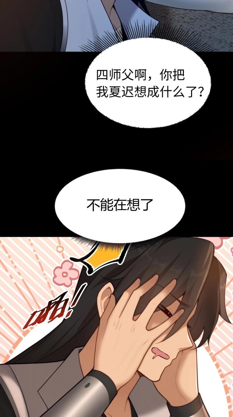 第213话 192(1/2)-第214话