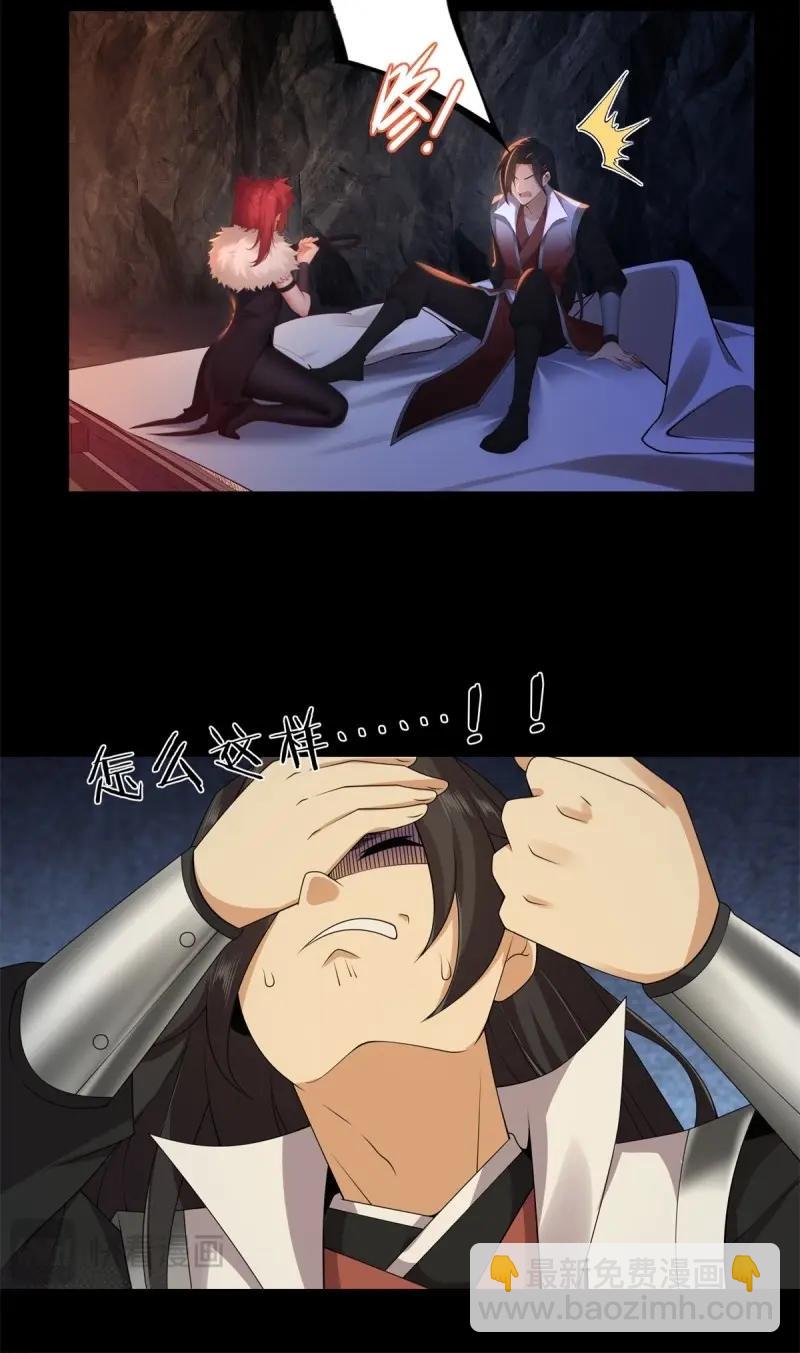 第213话 192(1/2)-第214话