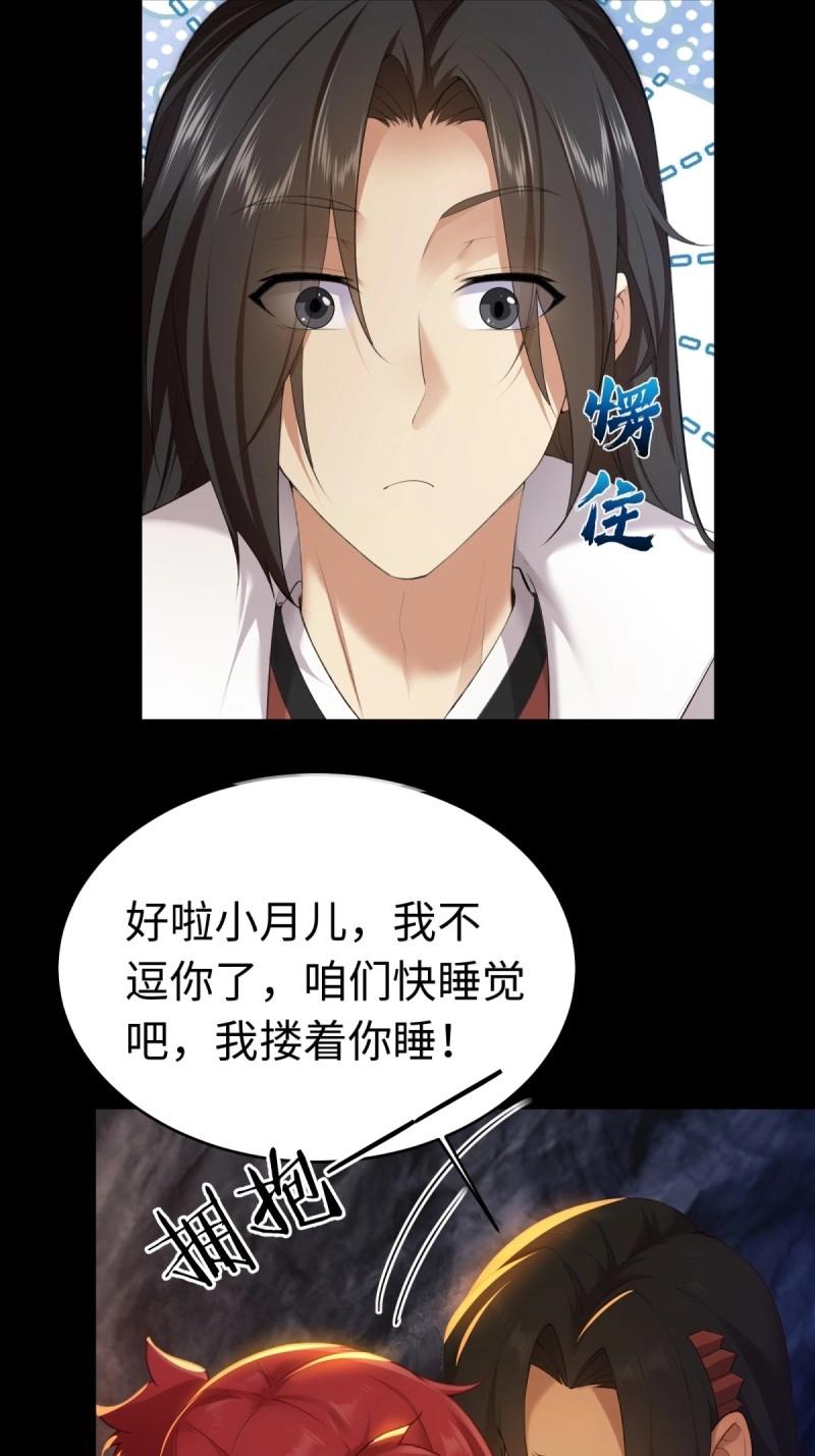 第213话 192(1/2)-第214话