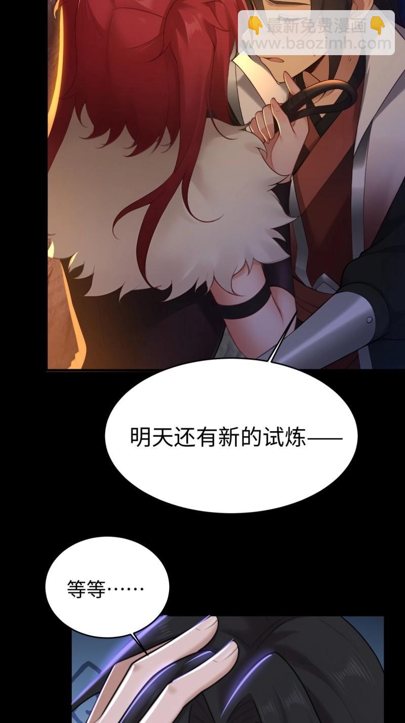 第213话 192(1/2)-第214话