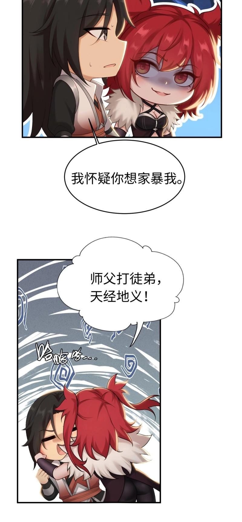 第213话 192(1/2)-第214话