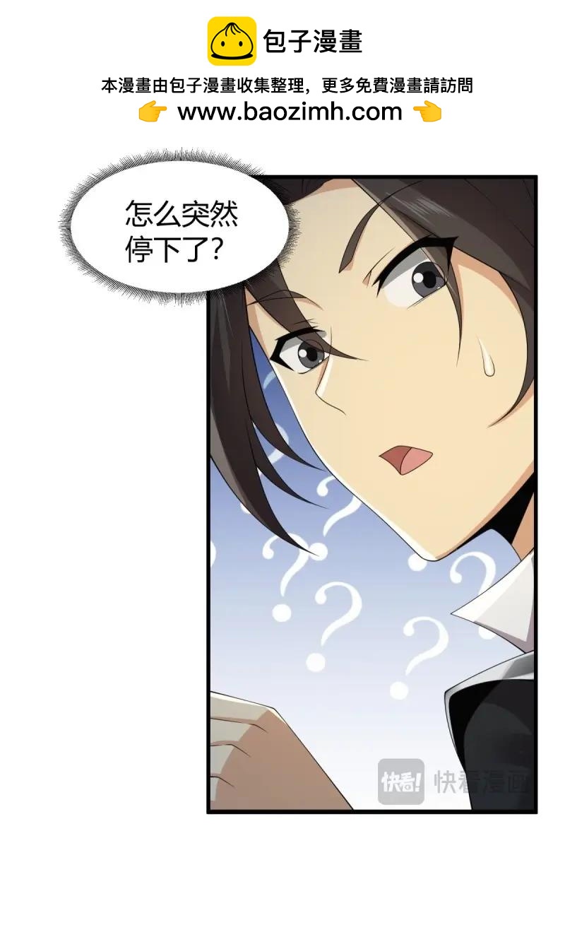 第213话 192(1/2)-第214话