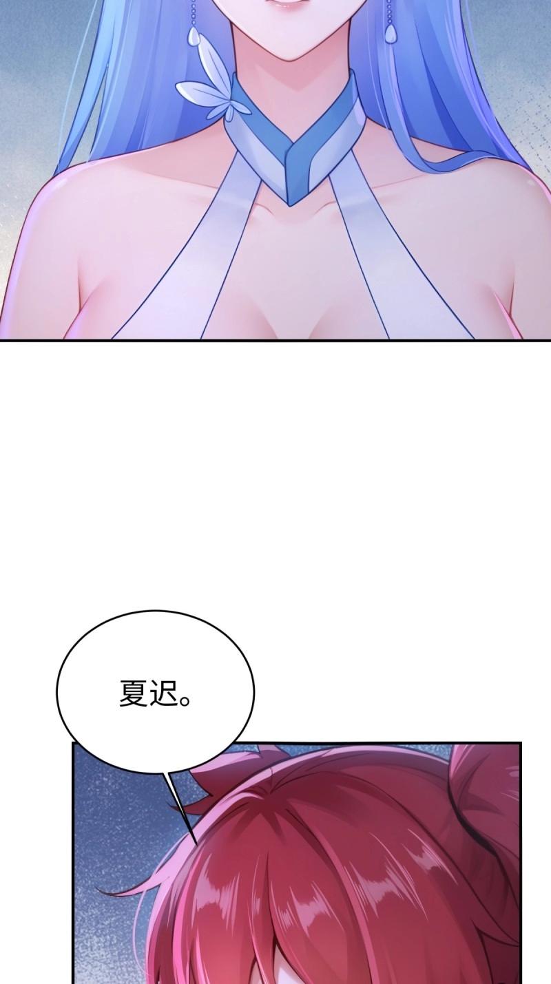 第215话 194(1/2)-第216话