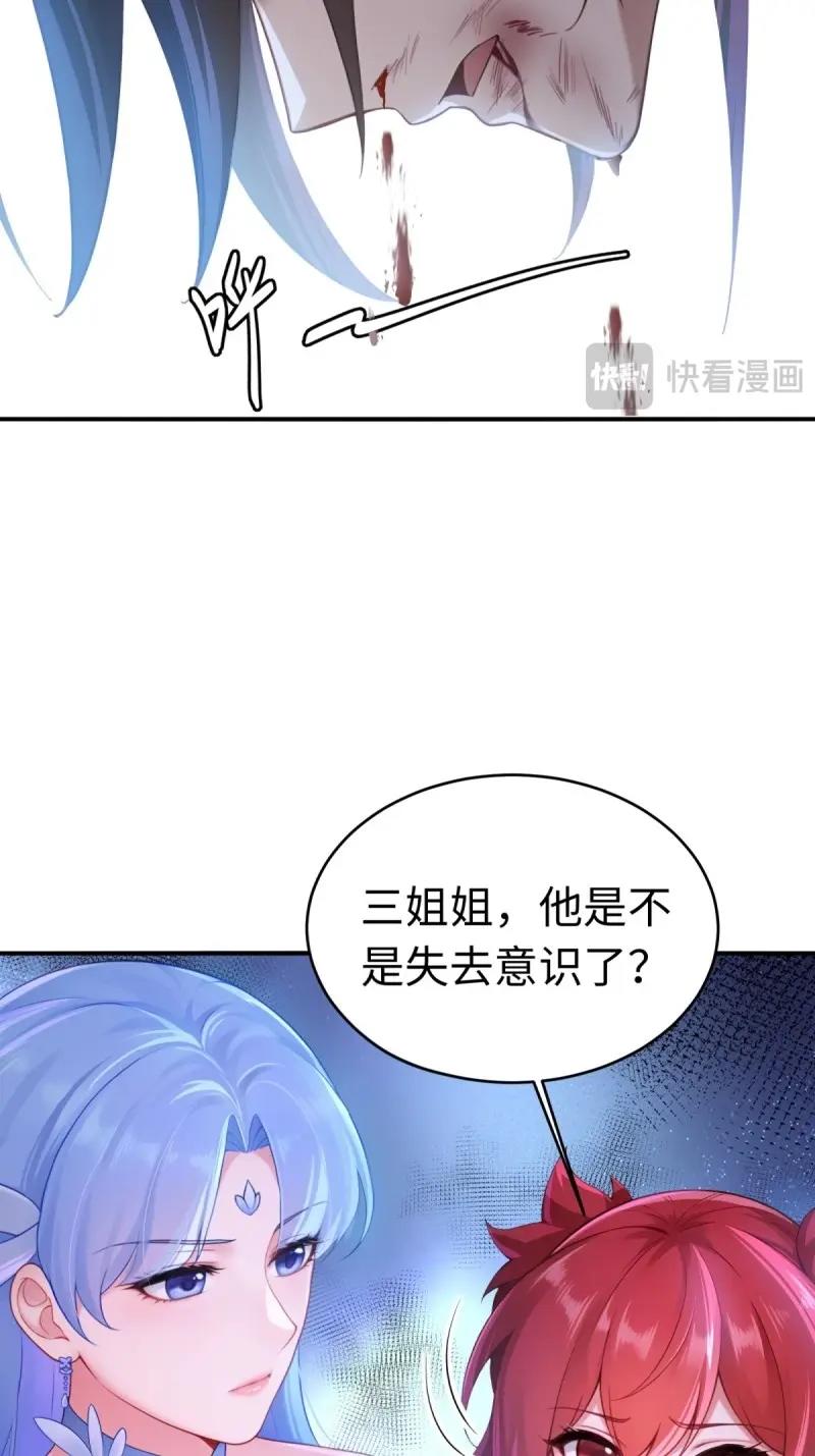 第215话 194(1/2)-第216话