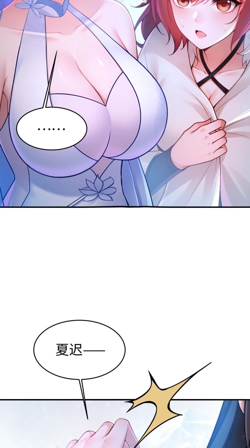 第215话 194(1/2)-第216话