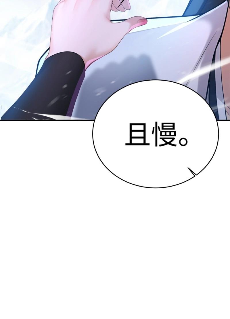 第215话 194(1/2)-第216话