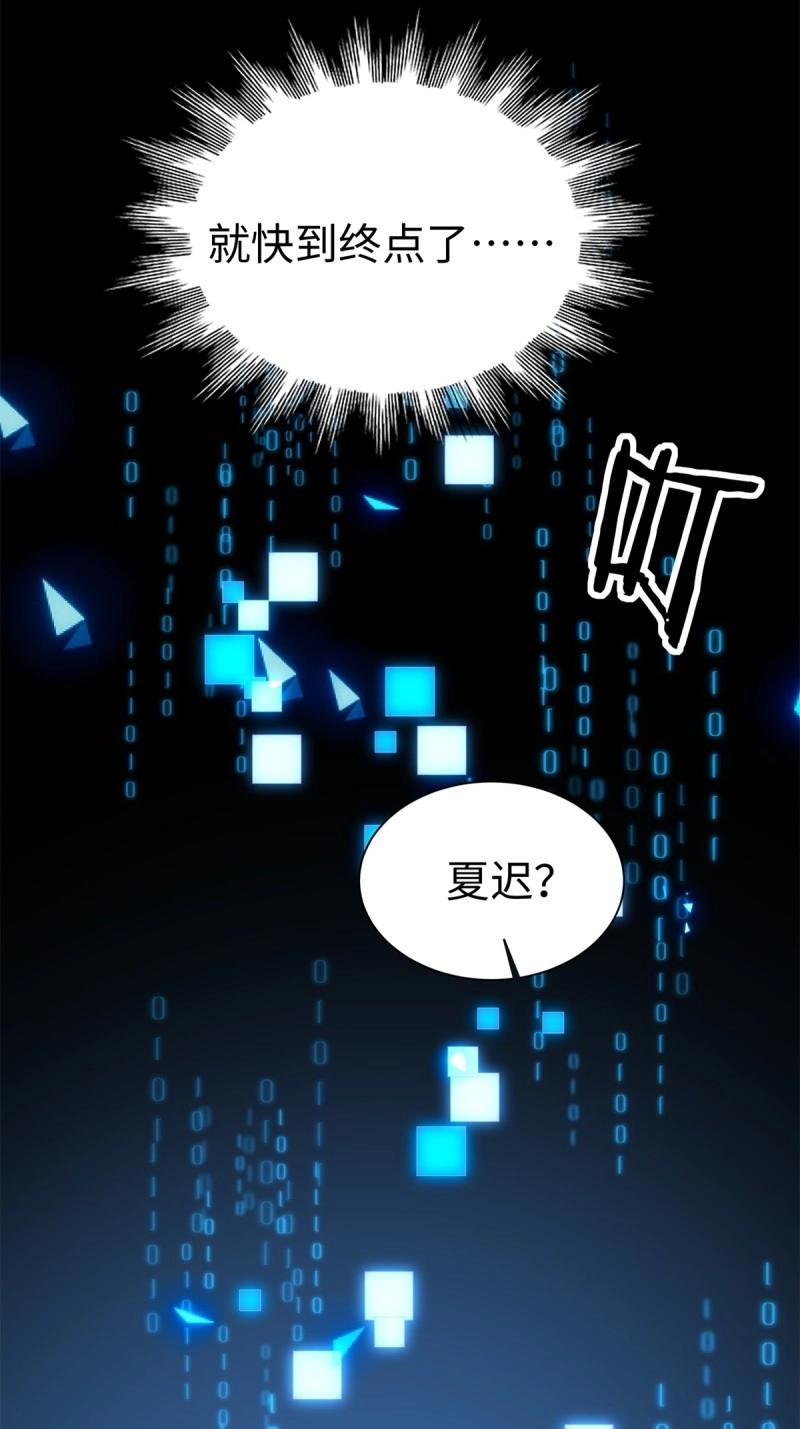 第215话 194(1/2)-第216话