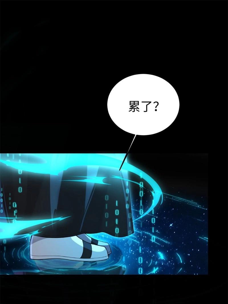 第215话 194(1/2)-第216话