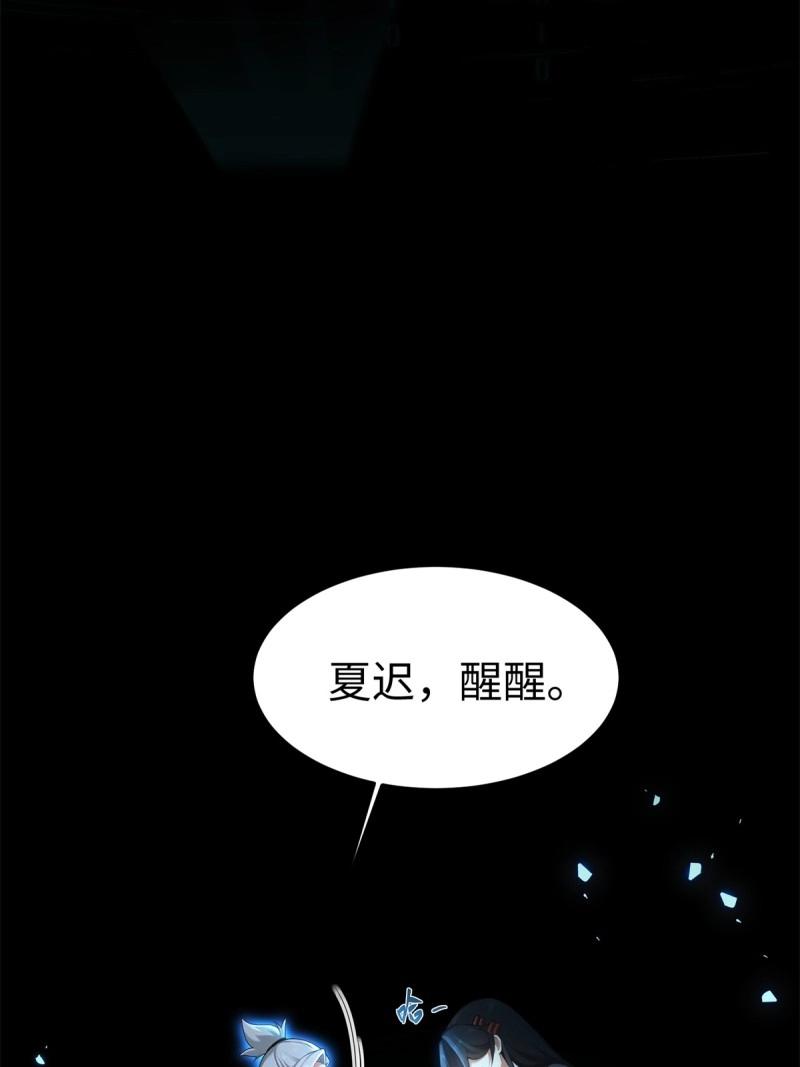 第215话 194(1/2)-第216话