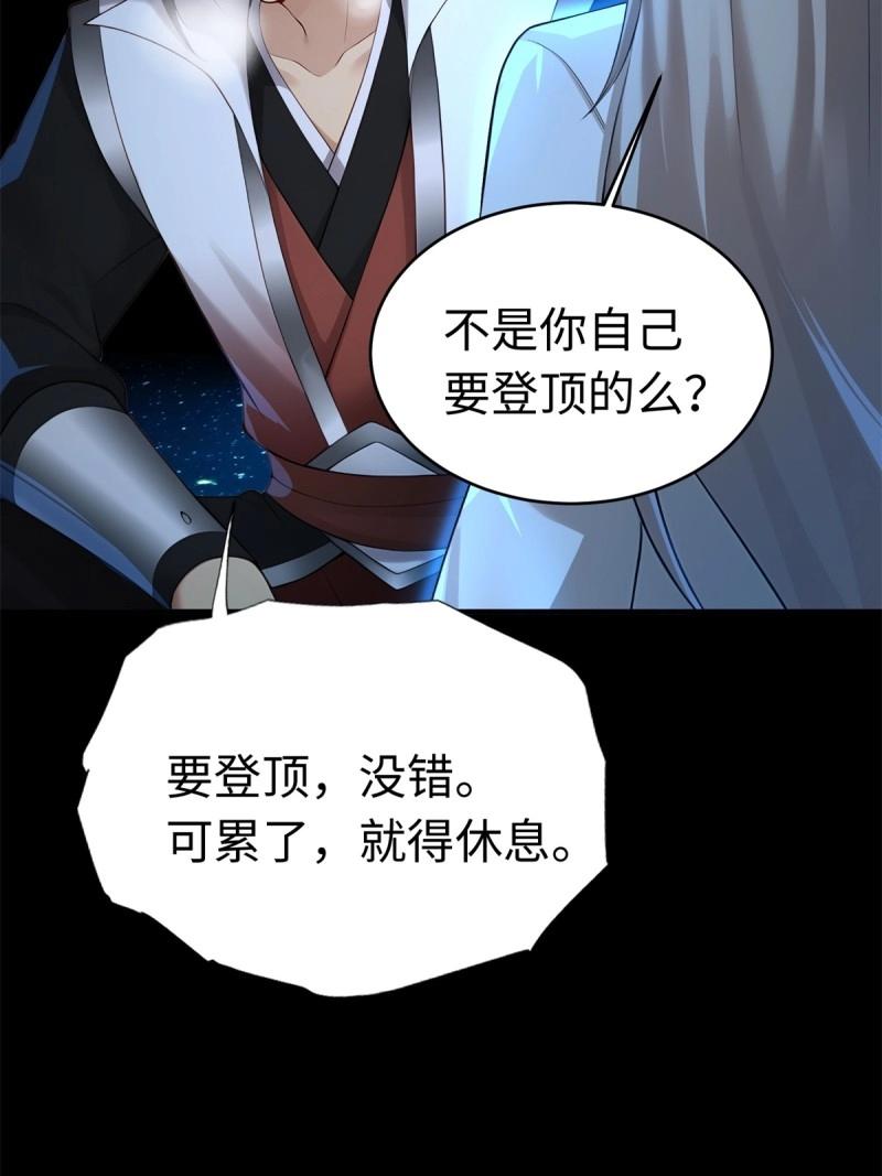 第215话 194(1/2)-第216话