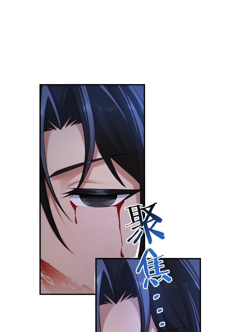 第215话 194(1/2)-第216话