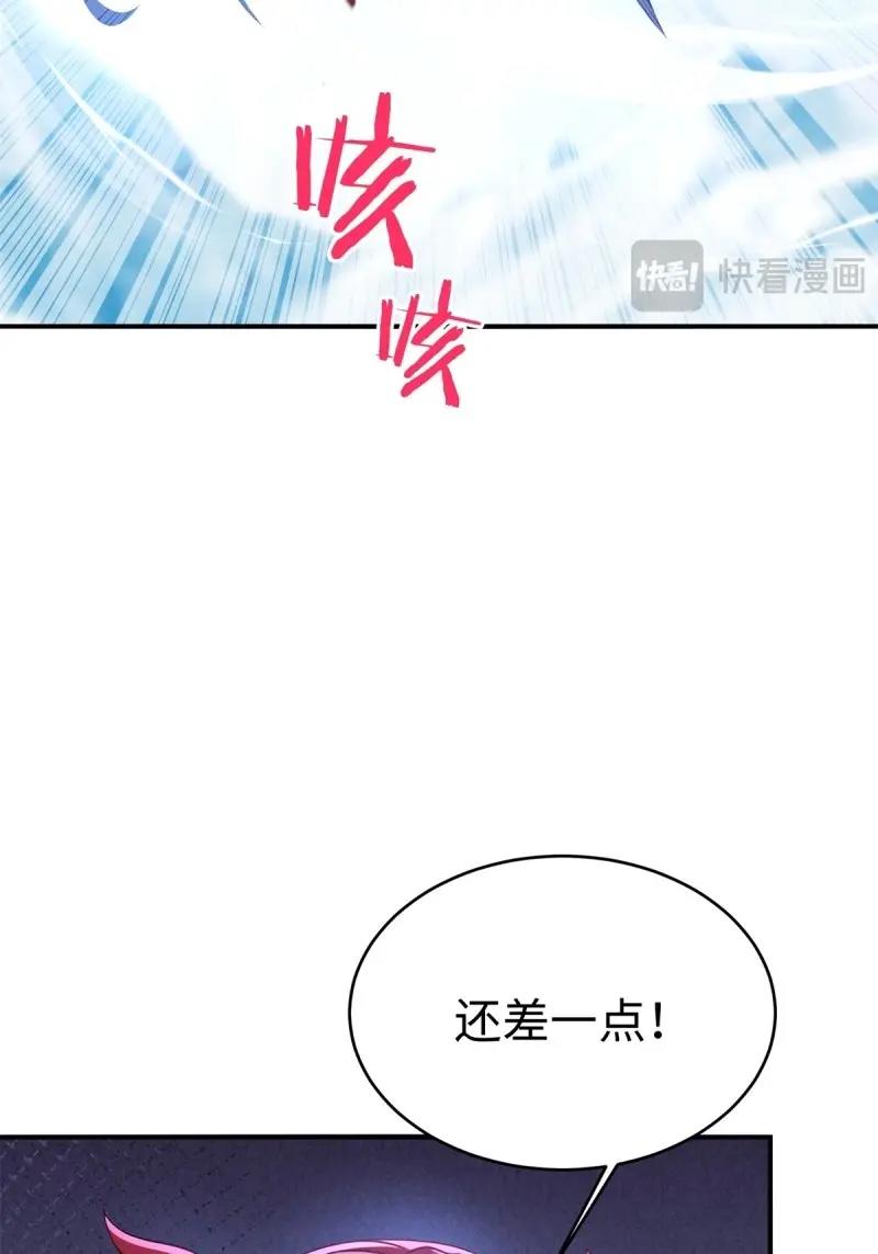 第215话 194(1/2)-第216话
