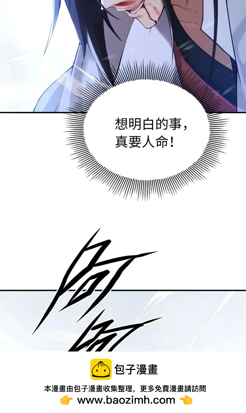 第215话 194(1/2)-第216话