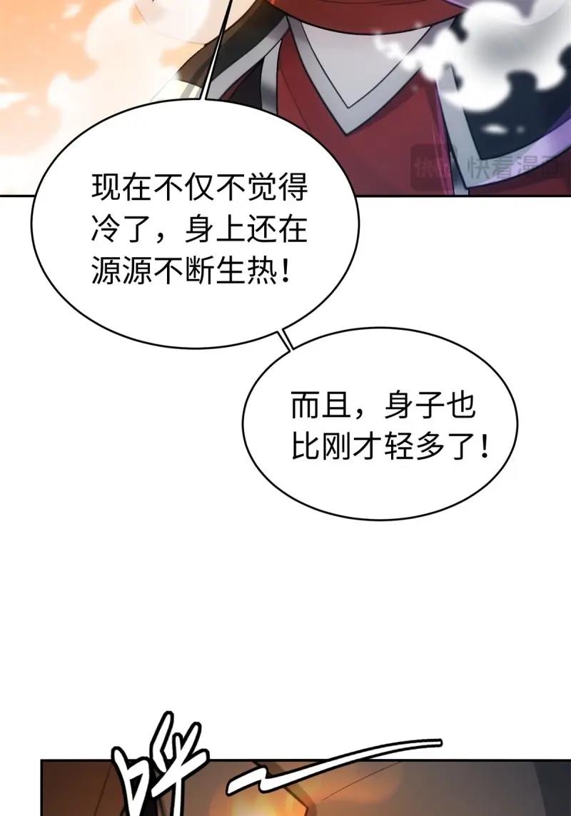 第215话 194(1/2)-第216话