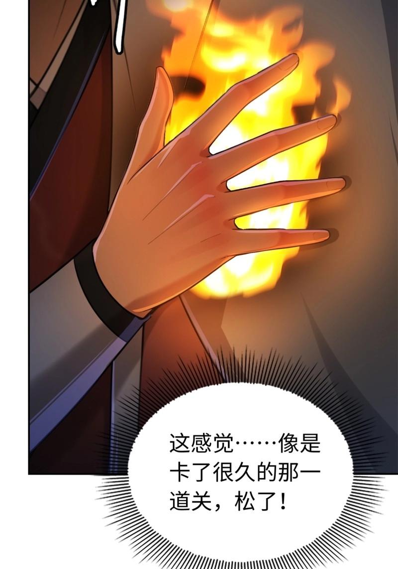 第215话 194(1/2)-第216话