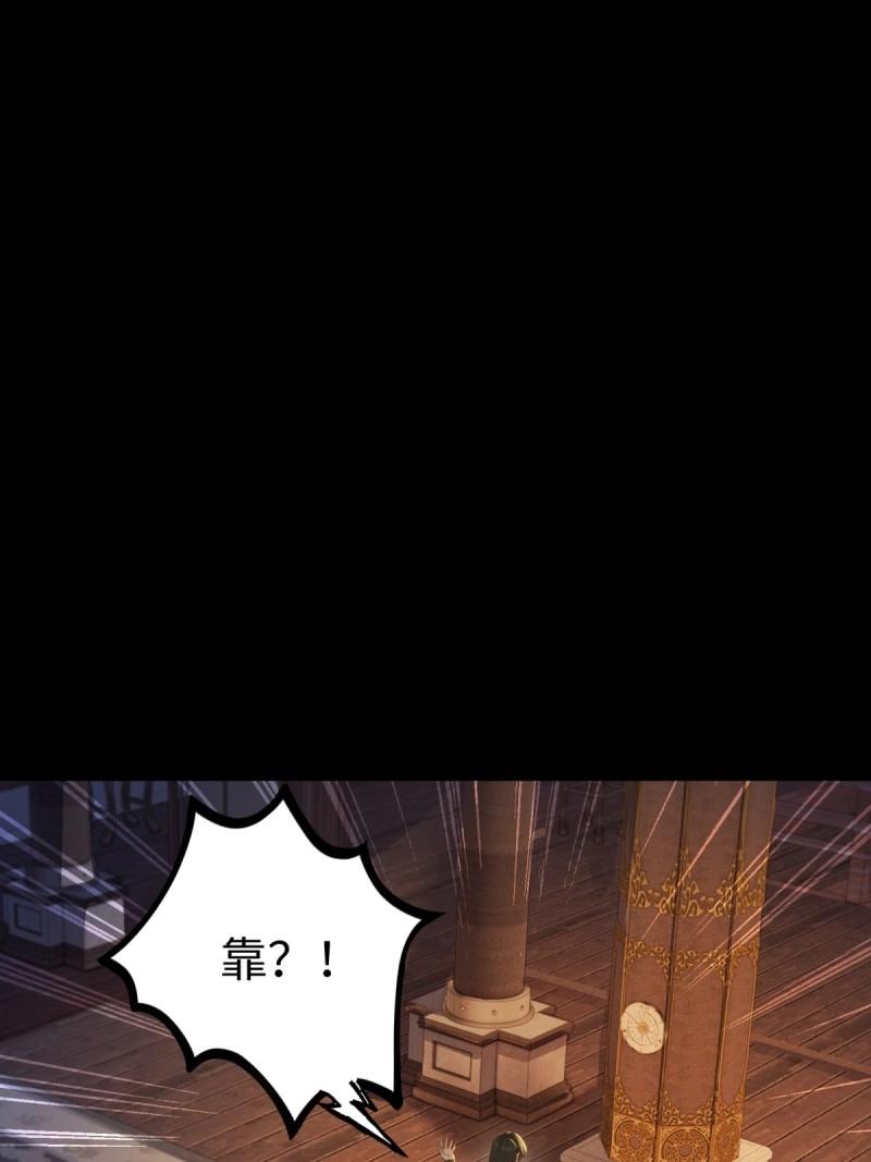 第217话 196(1/2)-第218话