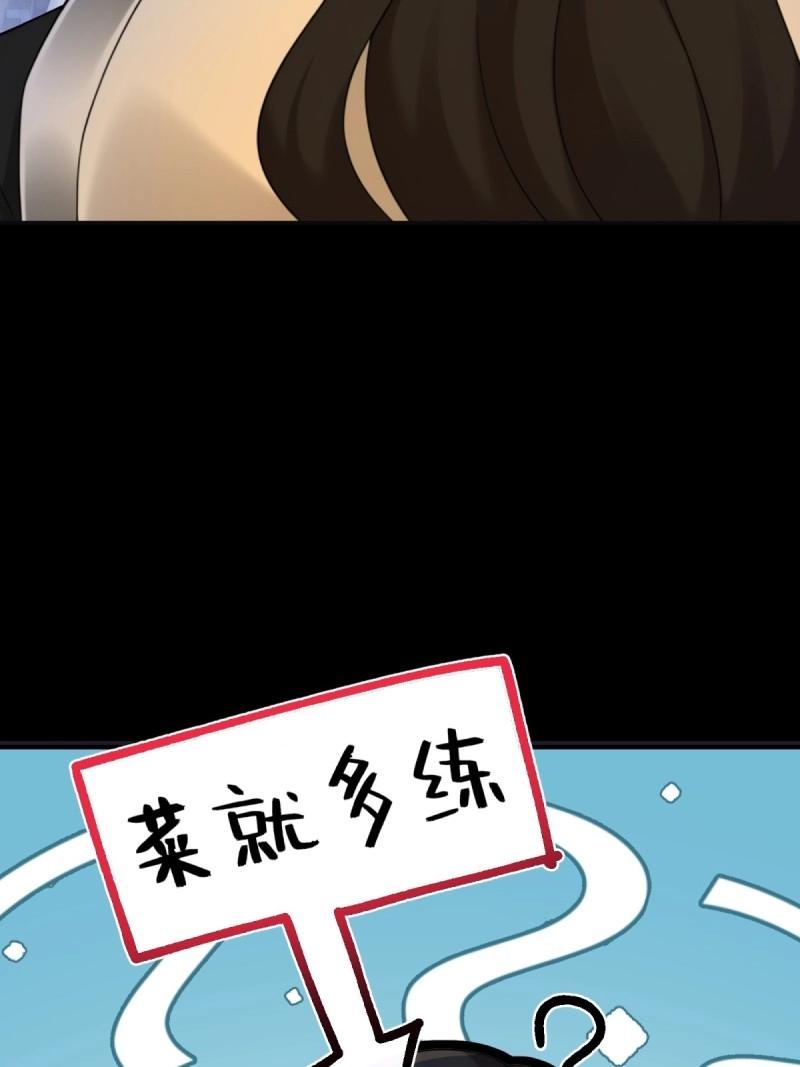 第217话 196(1/2)-第218话