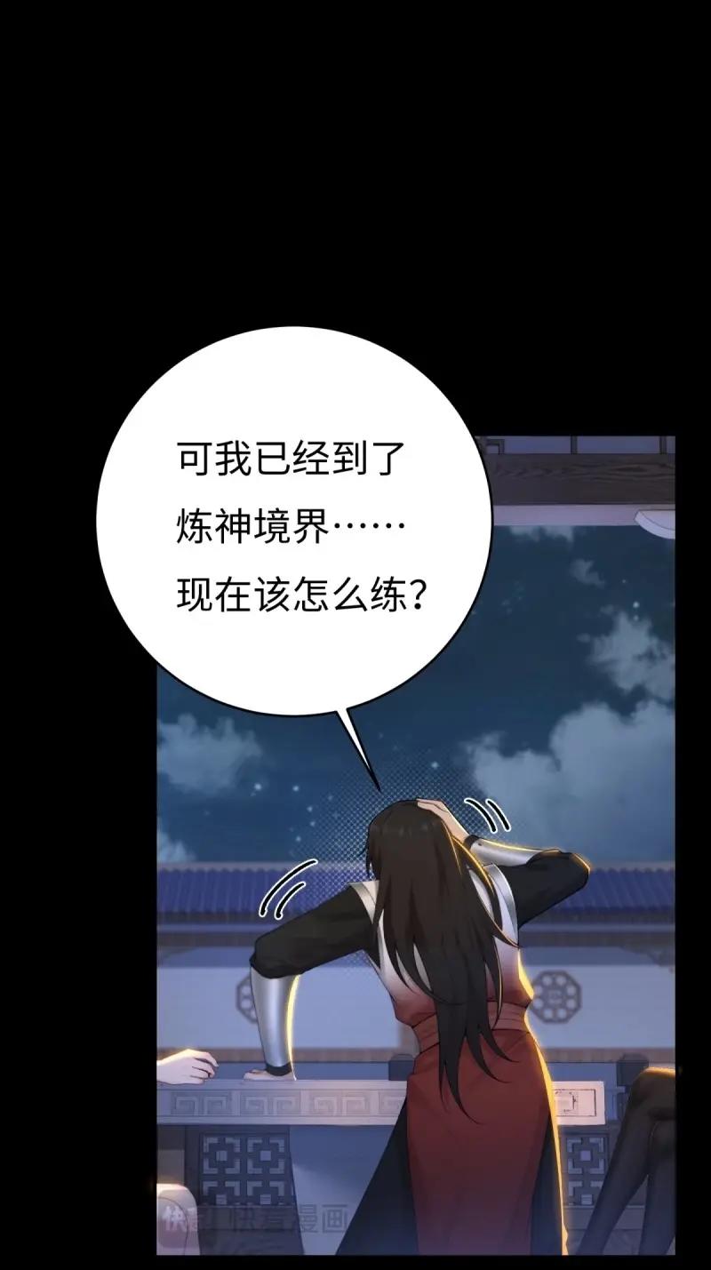 第217话 196(1/2)-第218话