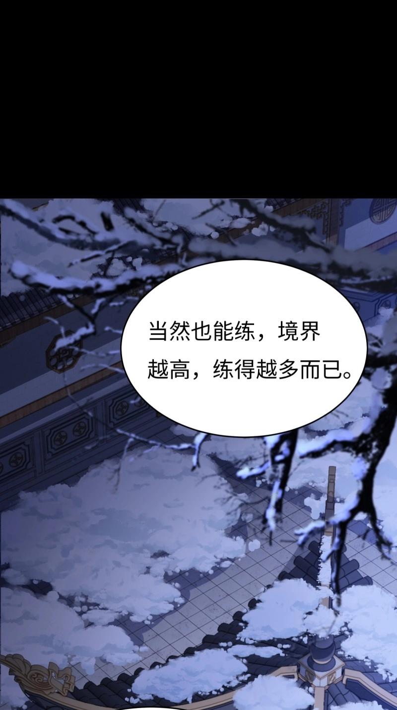 第217话 196(1/2)-第218话