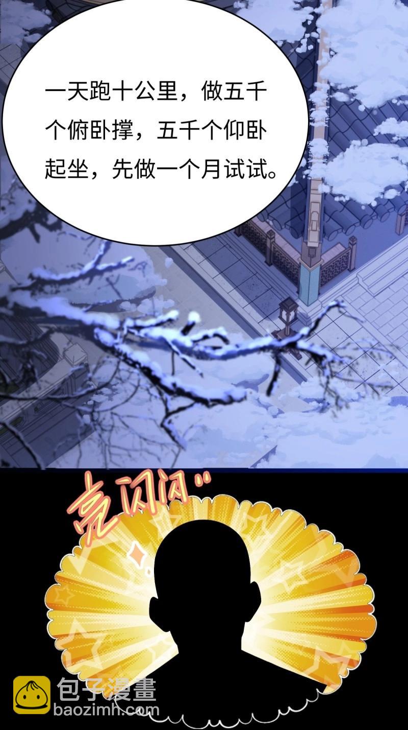 第217话 196(1/2)-第218话